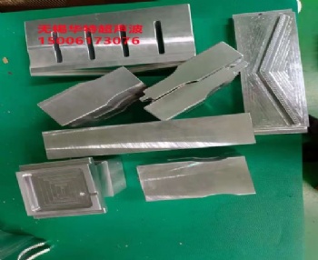 液體過濾袋塑料環口焊接機